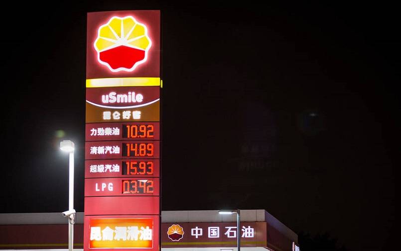 PetroChina - Perusahaan Terbesar di Dunia 